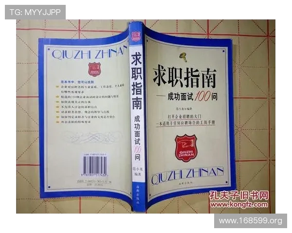 澳门国际银行最新招聘信息全面解析与应聘指南
