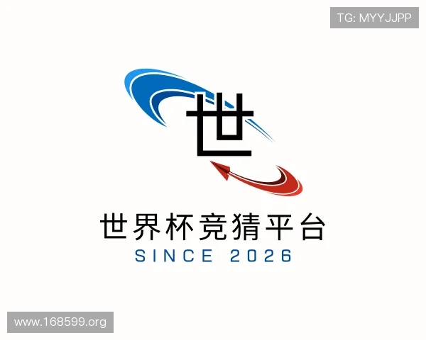 导引世界杯竞猜平台